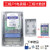 EFET上海人民三相四线380v电子式电能表DTS7666工厂A级电表物业电度表 三相电表 电表箱1.5(6)A