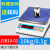 上海浦春工业电子计重台秤商用高精度台秤公斤计数小型电子秤 JSB10-01，10kg0.1g送砝码