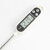 玛仕福 直插探针式电子温度计 实验室用温度计 TP300（1支）
