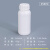 水杉250ml毫升高阻隔塑料瓶助剂瓶化工瓶双层阻隔瓶液体瓶子250g（白盖款）