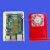 斑梨电子树莓派4代B型Raspberry Pi 4 Model B树莓派4B 2G/4G/8G 1GB 128G内存卡+外壳