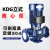 斯得铂 立式管道泵增压泵离心泵水泵大流量IRG消防泵380V循环泵 KDG50-100(I)A-1.1 防洪排涝抢修