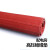 高压绝缘板垫 绝缘地毯 绝缘橡胶垫配电房10kv 5mm 红色胶板 整卷：1米*5米*5毫米【耐电压10kv】