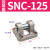 费斯托型DSBCDNC气缸安装附件SNC32506380100125双耳底座 SNC-125