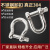 适用304不锈钢d型卸扣u型弓形马蹄扣起重吊装工具吊环锁扣卡环连 M12(弓型)