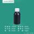 水杉100ml黑色圆瓶配白色盖子塑料圆瓶试剂园瓶HDPE分装瓶黑色避光塑料样品瓶