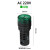 适用24V蜂鸣器LED电源指示灯红绿220V配电箱 信号灯器报警12V声光 绿色(AC220V)