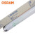 欧司朗 标准型直管荧光灯管 1.2米 36W/765 白光