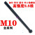 M10高强度8.8级加长外六角特长螺丝*100x160x140x250x290x580 M10X150毫米(牙纹长35)