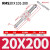 定制适用型无杆气缸磁偶式长行程滑台RMS10/16/20/25/32/40X1议价 玫红色 RMS20X200
