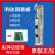 北京利达LD128E系列消防主机回路板利达回路驱动板
