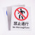 鸣固 铝板警示牌 墙贴警示警示牌 必须戴安全帽 30*40cm1mm铝板烤漆UV