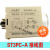 HHS5C-A(ST3PC-A) 0.5S/5S/30S/ 延时继电器 带瞬动 AC220V