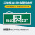 消防应急标志灯08款安全出口LED应急疏散指示牌灯新国标 【08款】双面双跑向