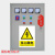 小心有电配电柜高低压柜配电箱电力警示标识不干胶标志贴配电房提 当心落物 15x20cm