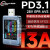 WITRN维简U3检测仪USB电压电流表仪PD3.1快充协议PPS纹波频谱 U3L(Pro)CNC灰色