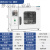 电热恒温鼓风干燥箱高温小型工业烤箱烘干机大灯实验室烘箱 升级款1010S镀锌内胆可过检