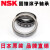 轴承 HR33109 33110 33111 33112 33113 33114 33115/NSK HR33109J/NSK/NSK 其他/NSK/NSK