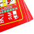 玛仕福  PVC墙贴 安全标识牌标志牌 消防标识 消火栓50*65cm