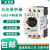 马达断路器GV2-PM08C/05C/06C/07C/10C/14C/16C/20C/21C/2 GV2-PM10C 【4-6.3A】