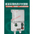 定制适用BQC53磁力启动器220V380V电磁开关箱水泵电机风机启动控制箱 BQC53-20A/220V