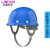 林盾高强度ABS安全帽工地防砸帽透气建筑安全帽头盔高空印字7天内发出 透气钢盔式-蓝色