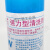沭露适用于定制福瑞除垢剂SX-N强力型清洗剂高亮镜面模具清洗剂ROHS环保SGS FE101强力型除垢剂