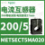 METSECT5MC050电流互感器CT精度0.5级电流比500/5电缆32mm METSECT5MA020 电流比200/5 27