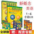 新概念英语全套一二三四册教材书+练习册朗文外研社英语词汇大全sq 新概念英语教材一 新版*朗文外研社赠视频 新概念英语教材四