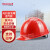 霍尼韦尔H99RA102S 安全帽ABS带通风孔标准款工地施工 红色 1顶装ZK