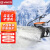 扬子（YANGZI）扫雪机手推式物业小区铲雪道路除雪机 YZ-SXJ002-3
