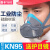 山头林村1502防尘口罩工业粉尘透气口鼻罩装修电焊硅胶防毒面具呼吸器 面具+100片纤维棉