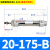 圆柱形 圆形型气缸MFCM2B/CDM2B20/25/32/40-25.50/125小型气动 CM2B/CDM2B20-175