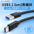 ULT-unite USB转typec数据线3.2Gen1高速M.2固态SSD适用于随身硬 [USB-C转C]16线芯USB3.1Gen2 1.5m