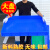 周转箱收纳筐特大号塑料大浅盘猫砂盘塑胶箱长方形盒食品盘面包箱 蓝色18号加厚箱590485150mm