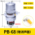 AS6D零损耗过滤排放水 零气损水器排储气罐自动水阀冷干机空压机 PB-68透明杯体