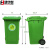 集华世 商用特大号垃圾桶户外环卫带盖带轮塑料垃圾桶【360L红色】JHS-0002