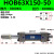 重型拉杆式液压油缸63/80双向升降HOB双轴可调行程液压缸厂家 HOB63X150-50