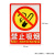 惠利得消防器材消火栓灭火器使用方法标识牌贴纸说明标志牌工厂pvc 禁止吸烟