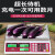 香山电子秤商用30公斤市场称菜高精度台秤厨房防水小型卖菜用 红字6kg精度1g凹盘可充电