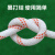 尼龙绳子户外安全绳钢丝芯高空作业专用吊绳保险防坠落捆绑绳耐磨 30毫米加钢丝100米 白色加红线