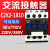 交流接触器CJX2-1810/1801 线圈电压36V 220v 380v银点电流18A AC12V 铜件加厚银点 x CJX2-1810