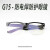 澳颜莱定制焊工眼镜眼镜强化玻璃镜片防铁屑氩弧焊平光镜电焊镜 强化镜片-浅绿 眼镜单幅