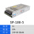 开关电源 SP-500/600W-24V/12V/15V/36V/48V  SP-150/240 SP-600-36 36V17A