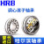 HRB哈尔滨调心滚子轴承 223系列 CA/CAK/W33/C3 22312CA/W33C3 个 1 