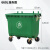 660L大型户外垃圾桶大号商用保洁清运收集车手推大容量环卫手推箱 400L垃圾车绿色带盖