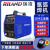 瑞凌 氩弧焊机WS/TIG-200/250/300不锈钢焊接220V 经典大电流WS250S-8米WP26焊枪