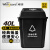 威佳摇盖垃圾桶带盖商用办公室废纸篓分类物业垃圾桶中号其他垃圾桶40L灰色