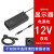 12V5A通用14VLG飞利浦AOC液晶LED显示屏HKC长城冠捷DC 双线[12V][显示器]专用