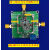 ADL5801模块双平衡有源混频器模块上下混频下混频巴伦耦合 ADL5801V2带外壳